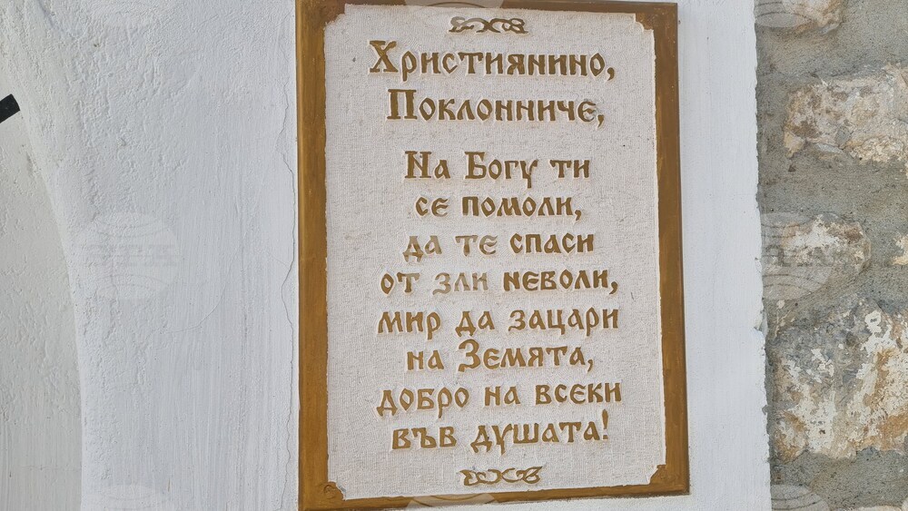 Черепишки манастир - празник