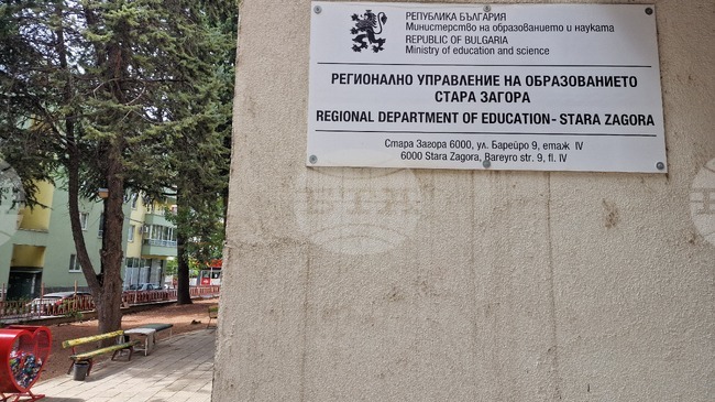 Над 80 специализирани кадри се търсят от учебните заведения в област Стара Загора