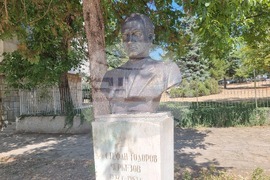 Велико Търново - д-р Стефан Черкезов - болница - честване