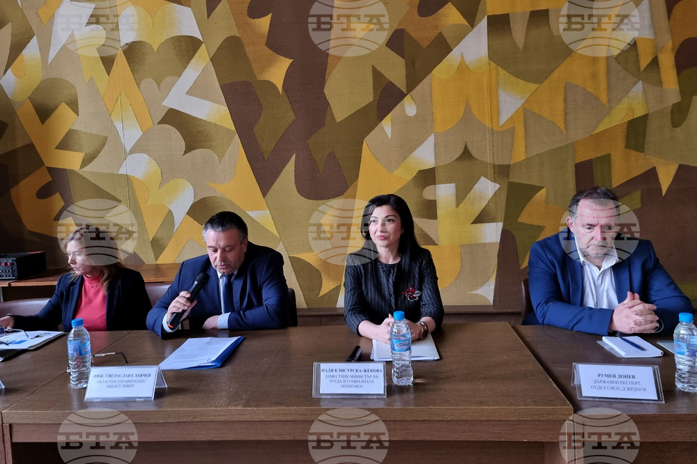 Ловеч - социално предприятие - информационна среща