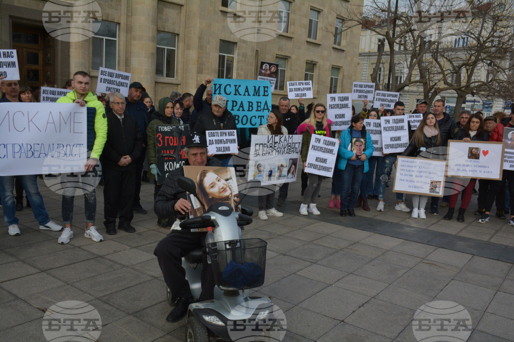 Русе - протест - разследване срещу обвинени за катастрофа