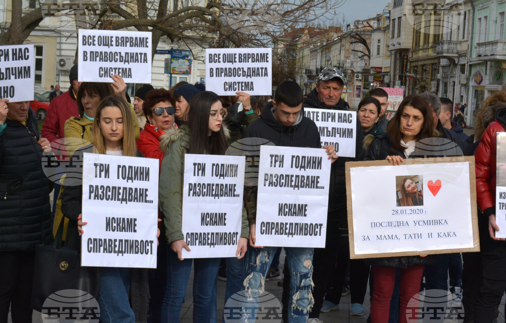 Русе - протест - разследване срещу обвинени за катастрофа