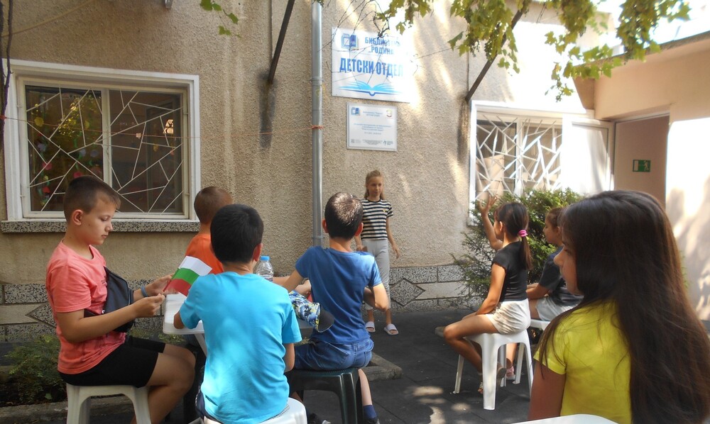 Община Стара Загора: Лято в библиотеката 