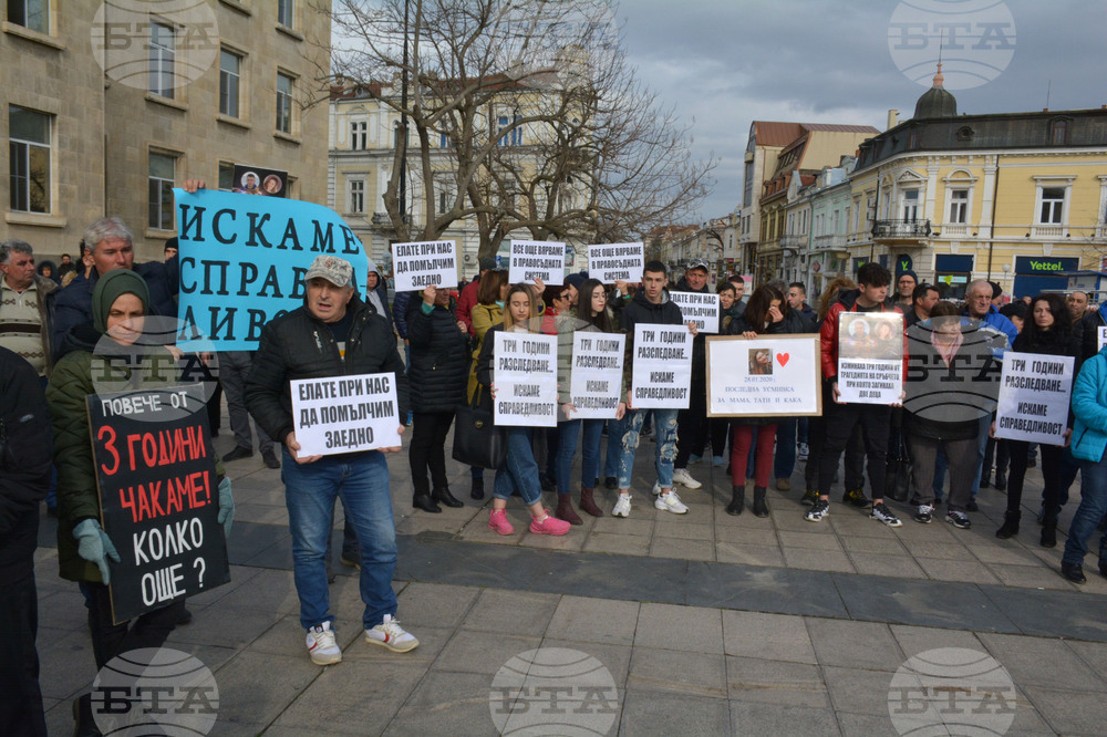 Русе - протест - разследване срещу обвинени за катастрофа
