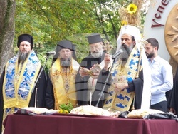 Кюстендил - празник - Панагия - въздигане на хляба - изложение