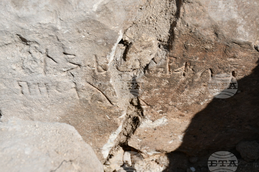Old Bulgarian Inscription among Key Finds Made During Summer Excavations at Nikopol Fortress