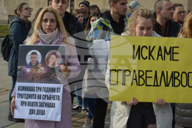 Русе - протест - разследване срещу обвинени за катастрофа