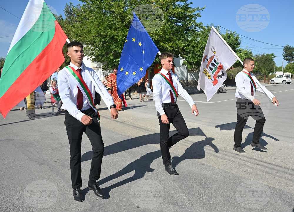 Брусарци - празник на града