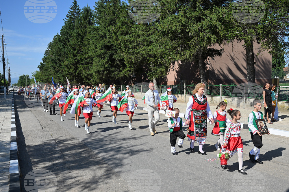 Брусарци - празник на града