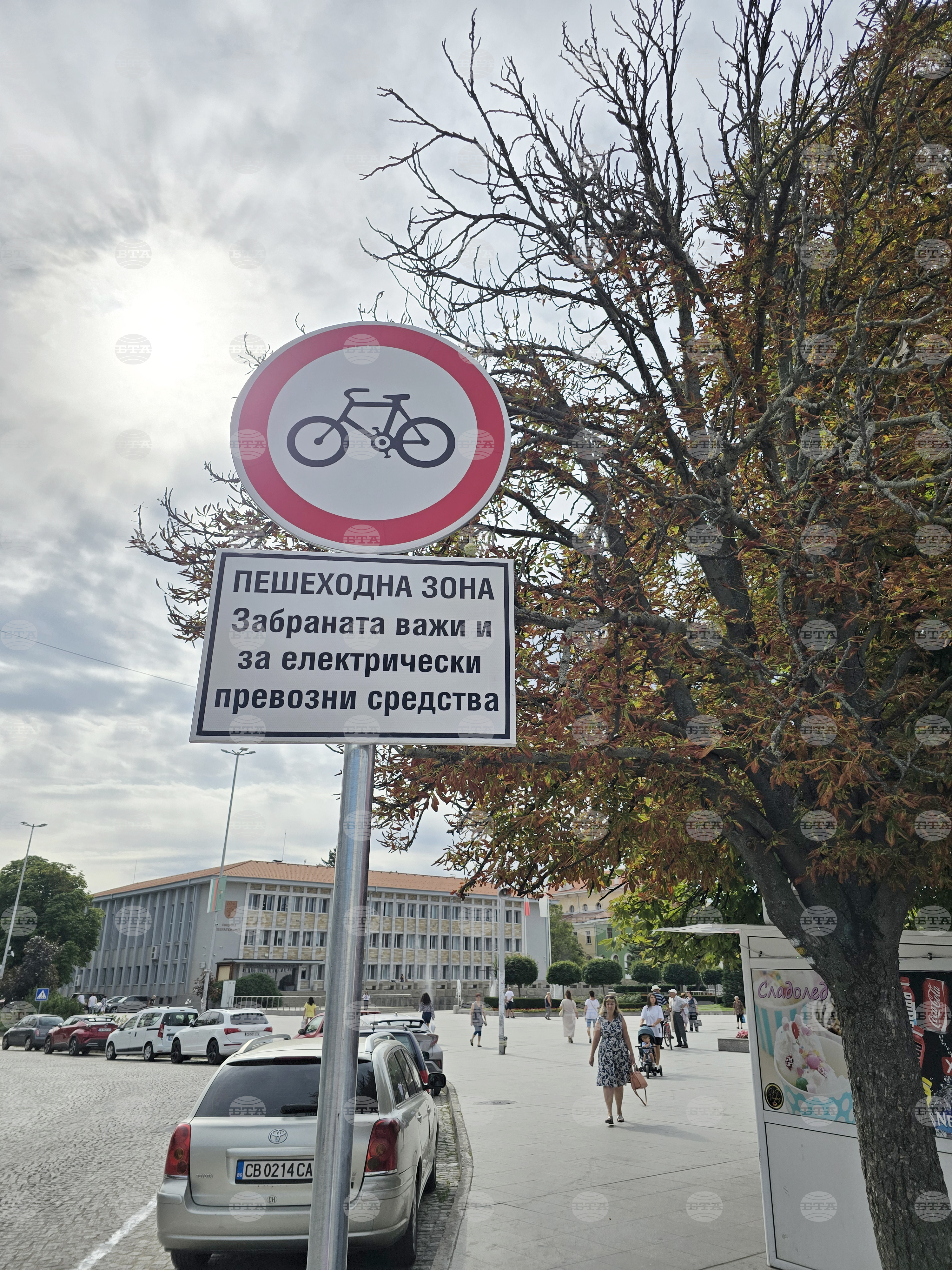 Панагюрище - тротинетки - забранителни табели