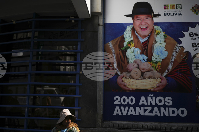 Какъв е залогът на президентските избори в Боливия