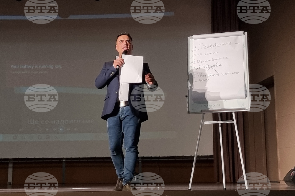 Габрово - семинар - "Превенция и защита от тормоз"