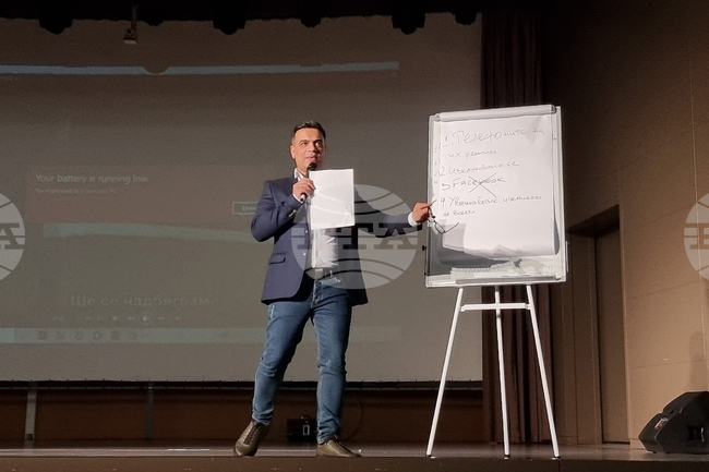 Габрово - семинар - "Превенция и защита от тормоз"