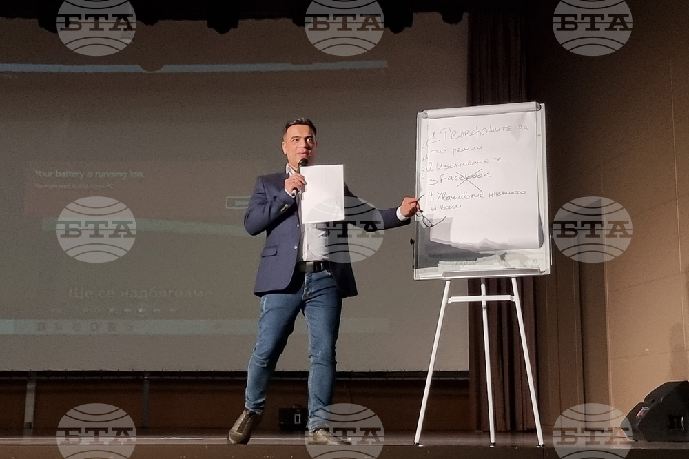 Габрово - семинар - "Превенция и защита от тормоз"