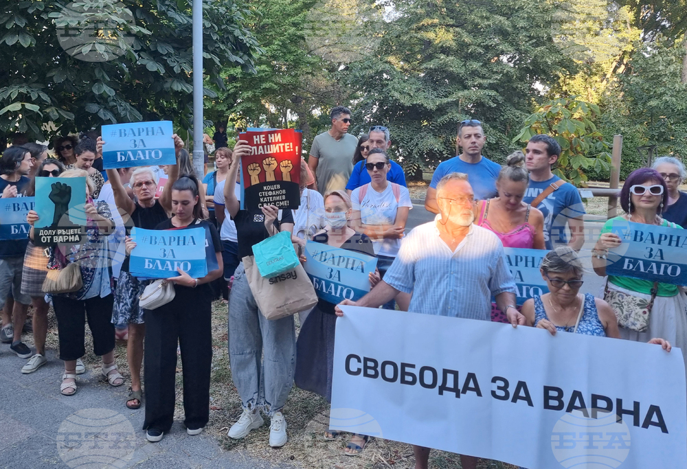 Варна - протест в защита на кмета Благомир Коцев