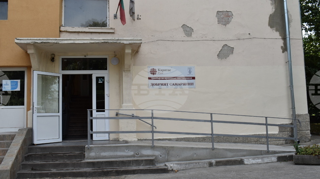 Каритас Русе подобри достъпа до Центъра за настаняване на бездомни в крайдунавския град 