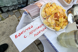 Брезник - водна криза - протест