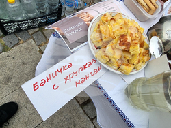 Брезник - водна криза - протест