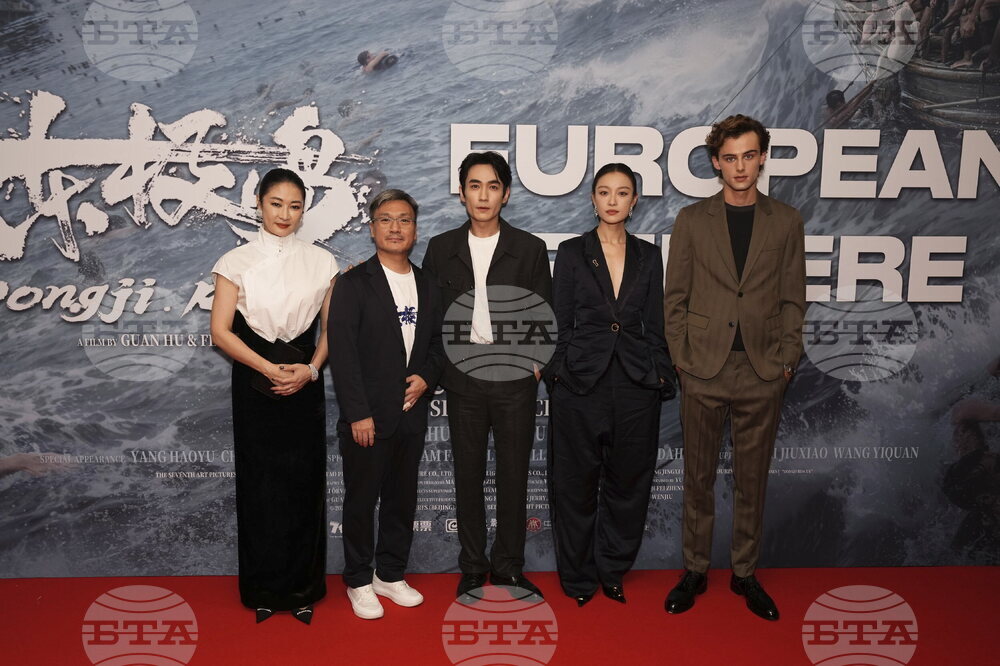 Britain Dongji Rescue Premiere