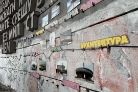 Връх Бузлуджа - фестивал "Open Buzludzha"