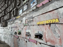 Връх Бузлуджа - фестивал "Open Buzludzha"