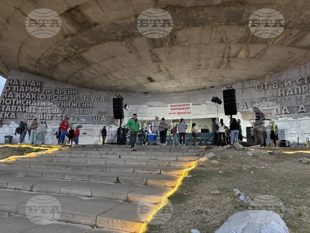 Връх Бузлуджа - фестивал "Open Buzludzha"