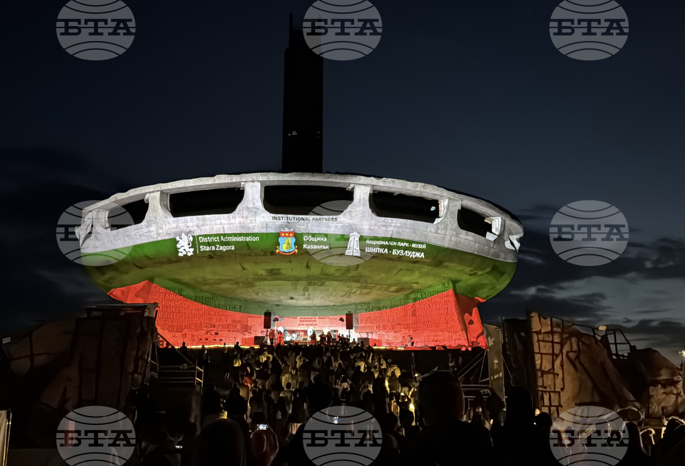 Връх Бузлуджа - фестивал "Open Buzludzha"