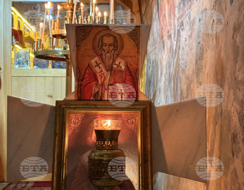 Самоков - патриарх Даниил - Бельова църква - патриаршеска света литургия