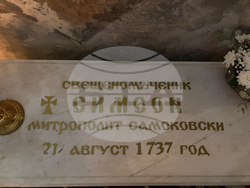 Самоков - патриарх Даниил - Бельова църква - патриаршеска света литургия