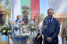 Самоков - Бельова църква - патриарх Даниил - водосвет