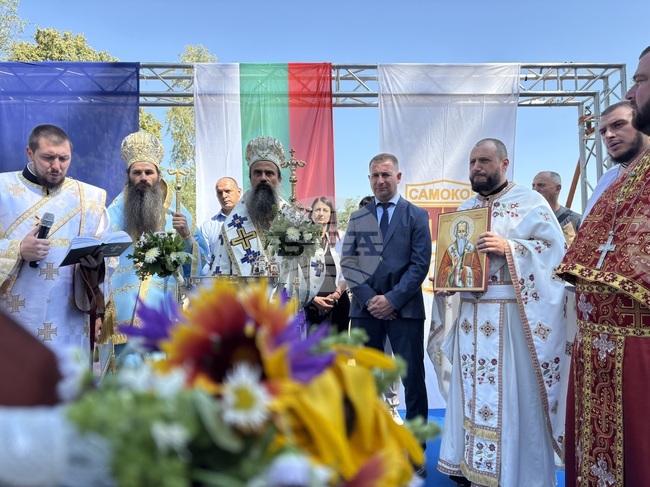 Самоков - Бельова църква - патриарх Даниил - водосвет