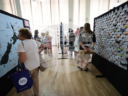 Карлово - XXI Световен конгрес на дантелата OIDFA 2025