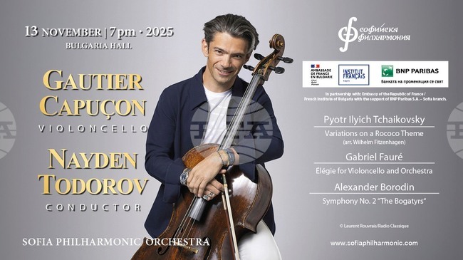 Френският виолончелист Готие Капюсон отново ще музицира под диригентството на Найден Тодоров