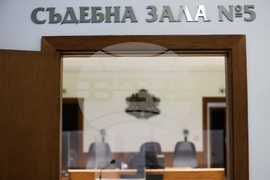 Софийски районен съд - мярка за неотклонение  - невярна информация за взривоопасно устройство