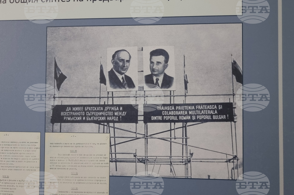 Русе - изложба