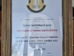 Ямбол - винарска изба "Вила Ямбол"