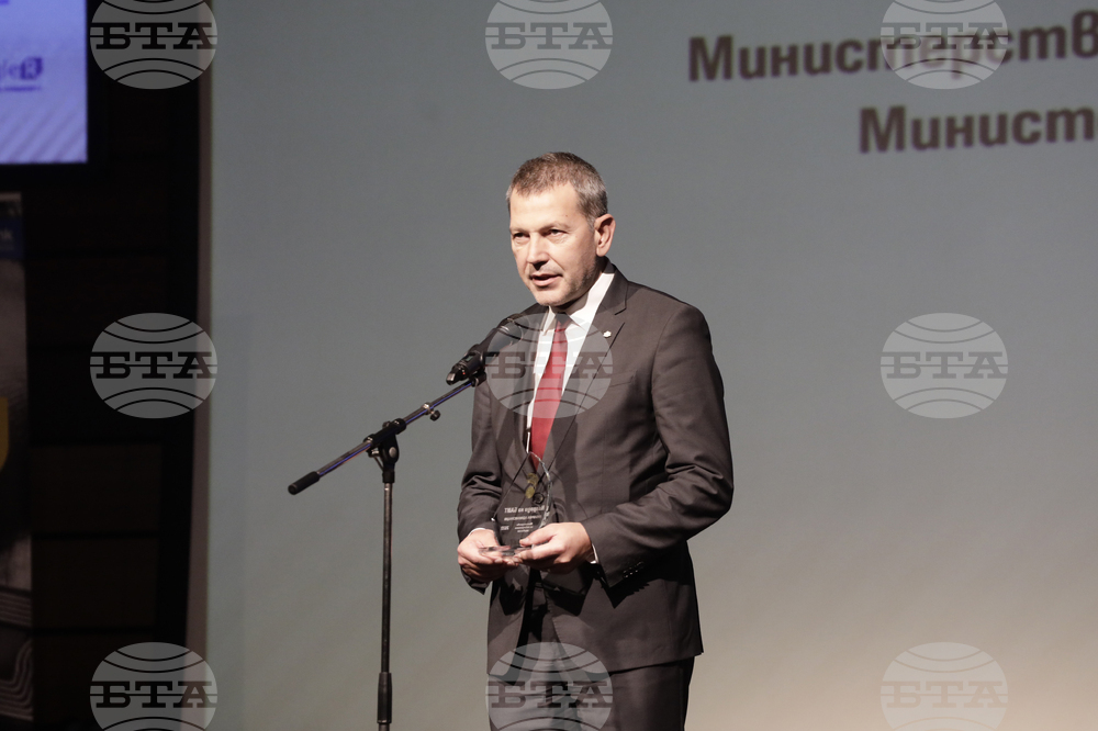 БАИТ - награди