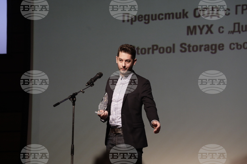 БАИТ - награди