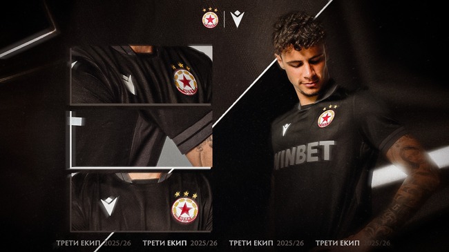 ЦСКА избра черен цвят за третия екип