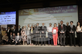 БАИТ - награди