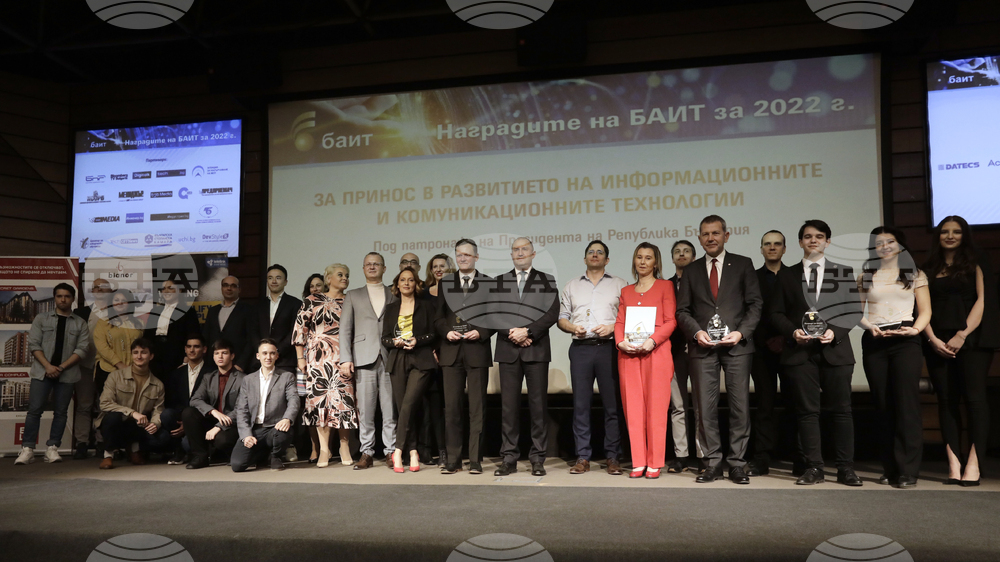 БАИТ - награди