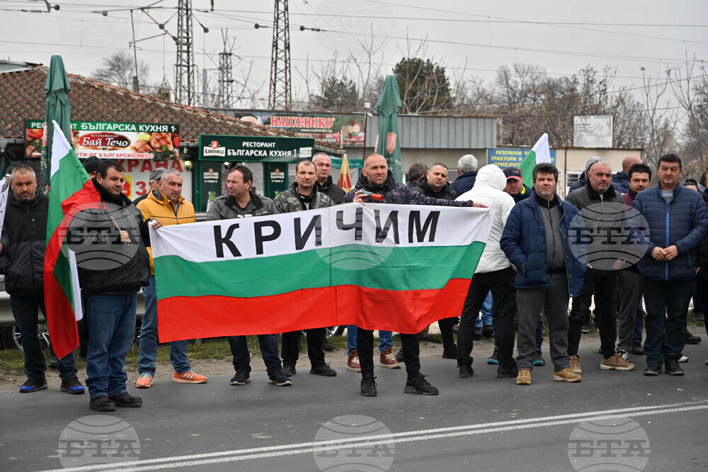 Село Калояново - Протест