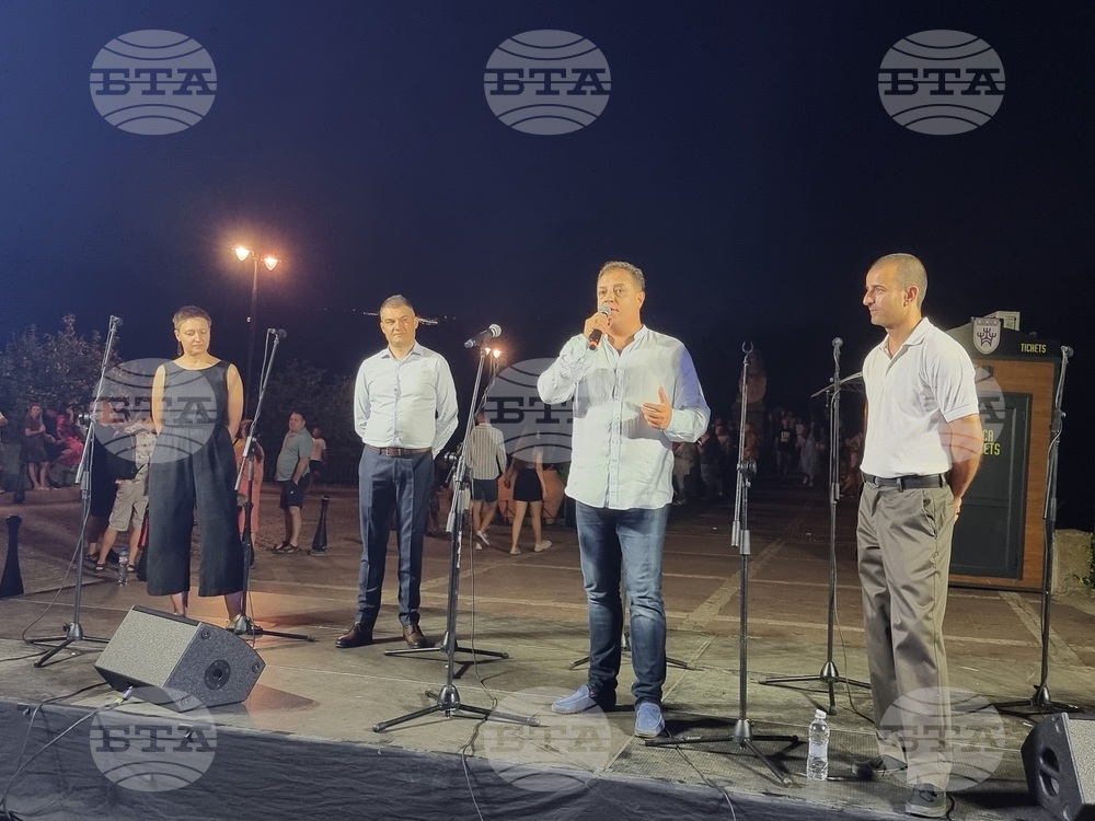 Велико Търново - Европейска столица на културата-2032 - кандидатура