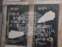 Велико Търново - Европейска столица на културата-2032 - кандидатура