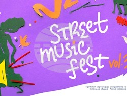 От 26 до 28 септември ще продължи Street Music Fest тази година, визия  – организатори