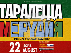 Концертът „Таралеща с Мерудия“ събира двете групи на 22 август, визия – организатори