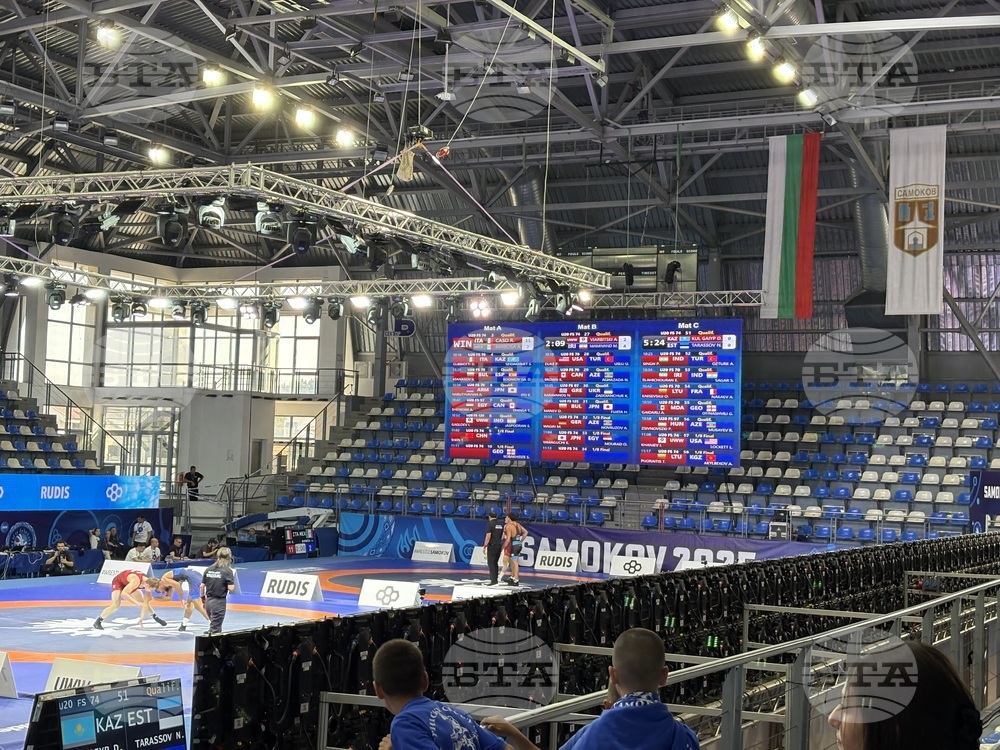 Самоков - Световно първенство по борба