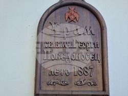 Разград - храм „Св. Георги Победоносец“ - неделна служба