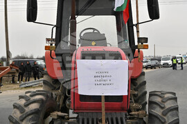 Село Калояново - Протест