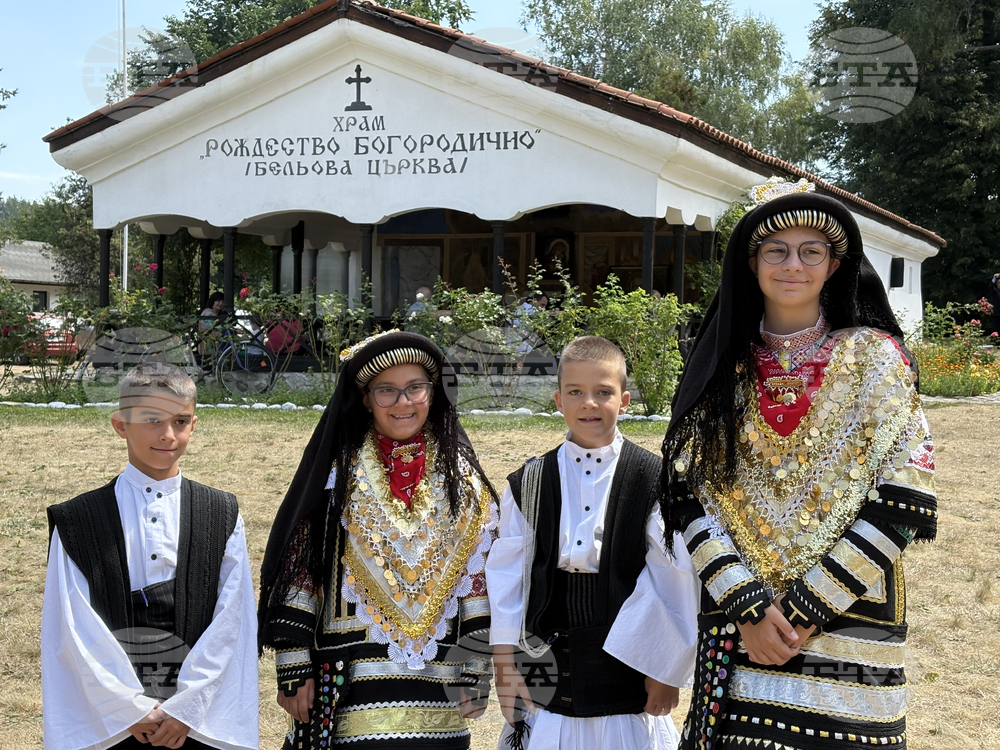 Самоков - Бельова църква - Каракачанска общност - празник